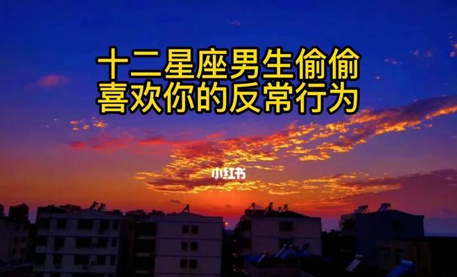 哪些星座配对复合几率最大？复合后如何维持关系？-第1张图片-爱昵情感