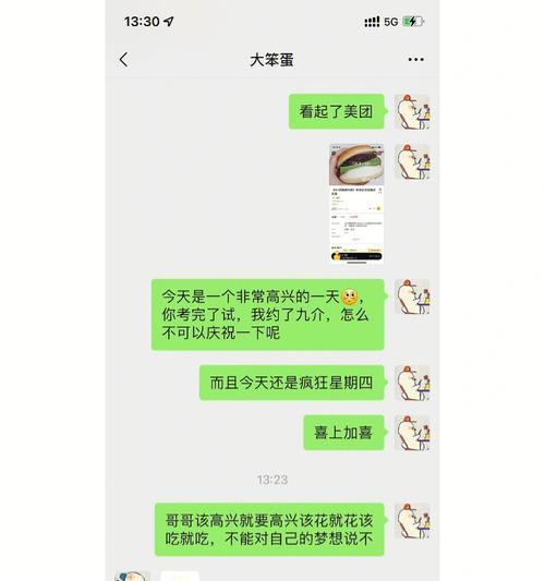 复婚谈判中如何处理财政大权问题？-第2张图片-爱昵情感