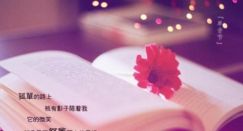 该放弃的绝不挽留的说说？如何判断何时该放手？-第1张图片-爱昵情感
