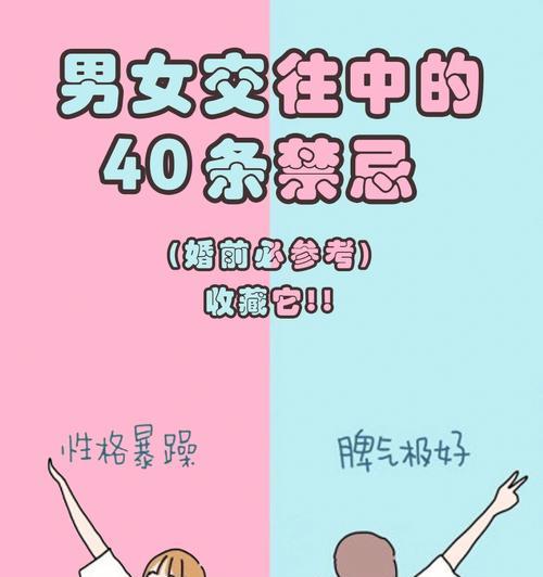 感觉自己不适合谈恋爱怎么办？如何克服恋爱恐惧？-第1张图片-爱昵情感