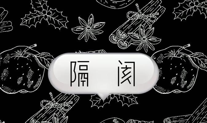 感情一旦有了隔阂怎么办？如何修复破裂的关系？-第1张图片-爱昵情感