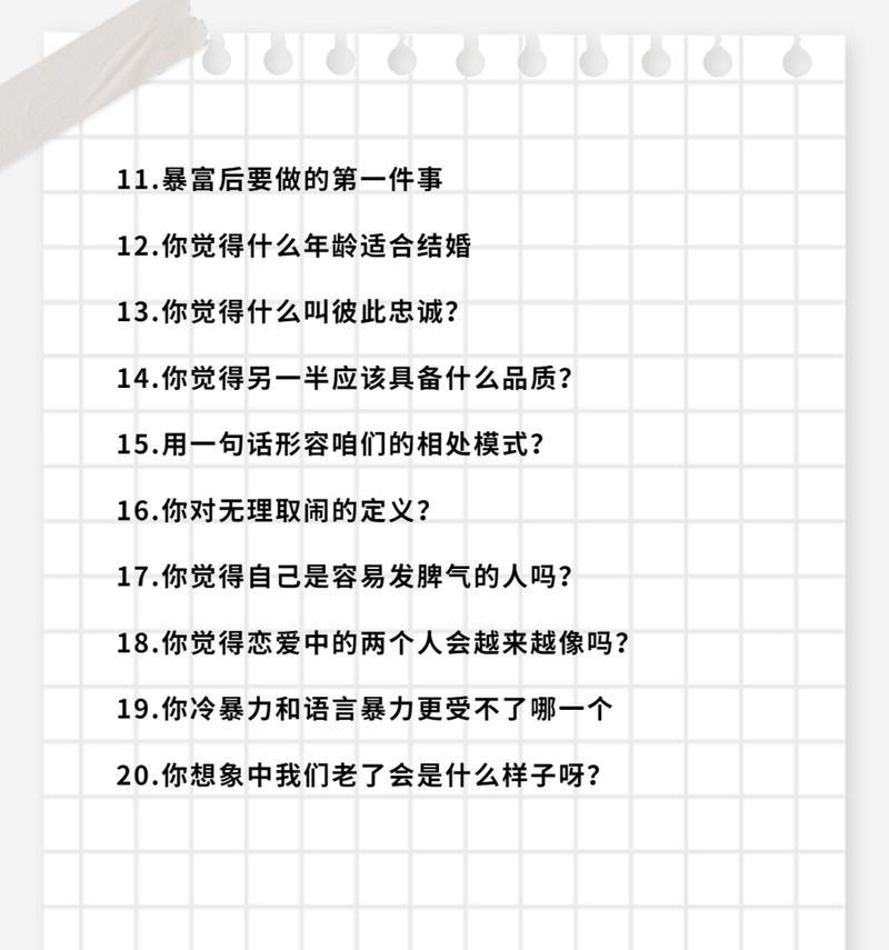 刚开始谈恋爱应该聊什么话题？如何避免尴尬？-第3张图片-爱昵情感