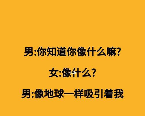 刚谈恋爱时如何找到聊天话题？有哪些有效方法？-第3张图片-爱昵情感