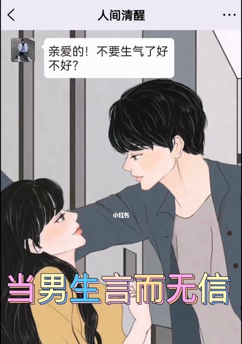 分手后如何用高情商说话挽回？有效沟通的技巧是什么？-第2张图片-爱昵情感