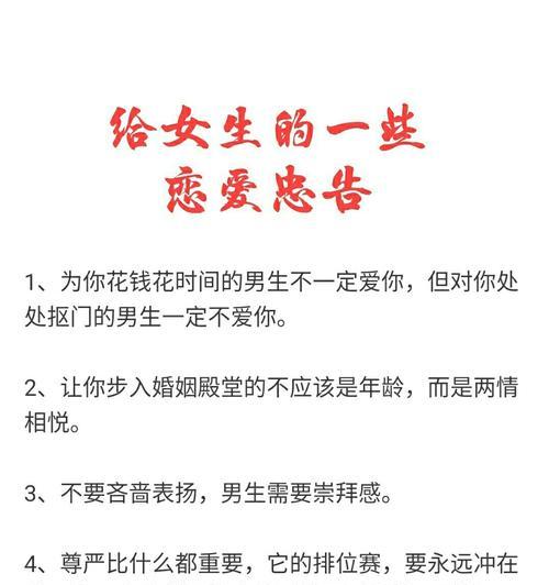 分手后如何用高情商说话挽回？有效沟通的技巧是什么？-第3张图片-爱昵情感