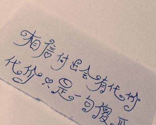 高中生的爱情能长久吗？探讨青少年恋爱的持久性问题-第1张图片-爱昵情感
