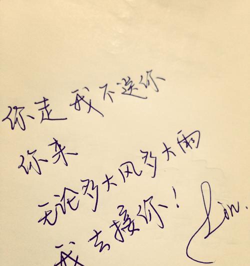 高中生的爱情能长久吗？探讨青少年恋爱的持久性问题-第2张图片-爱昵情感