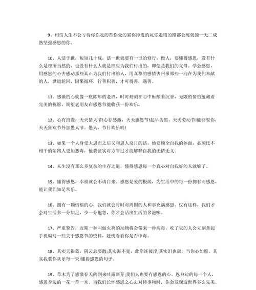 分手后如何用26句挽留句子打动前任？有效吗？-第2张图片-爱昵情感