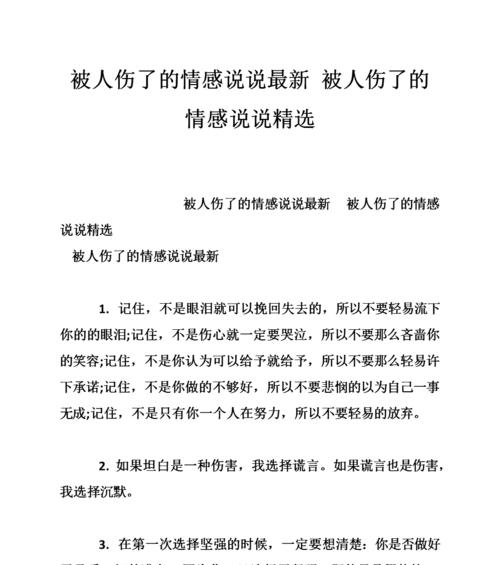50岁男人情感心理分析？如何理解中年危机的情感变化？-第1张图片-爱昵情感