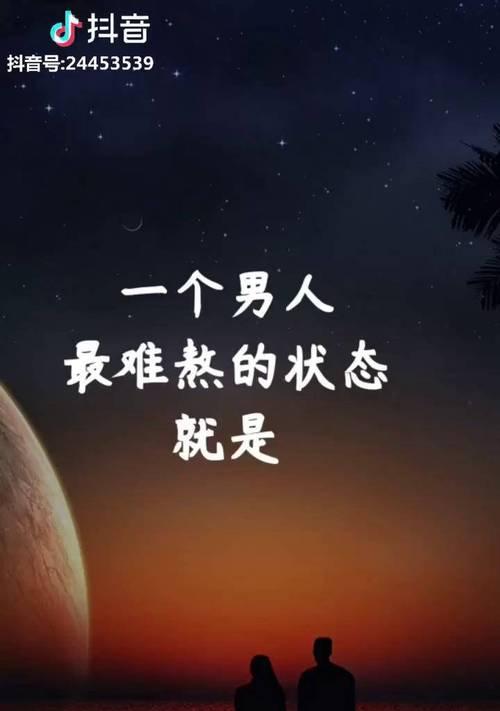 如何用50招挽回一个男人的心？这些方法真的有效吗？-第1张图片-爱昵情感