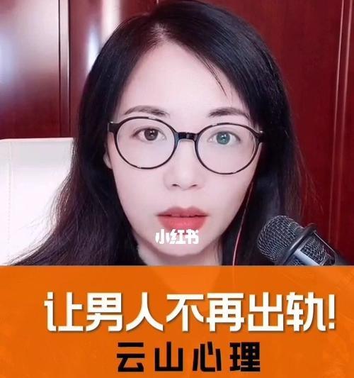 55岁的男人为何出轨？心理学角度如何解读？-第2张图片-爱昵情感