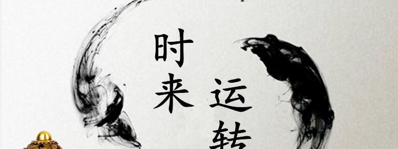 八字婚姻不顺如何补救？有效方法有哪些？-第3张图片-爱昵情感