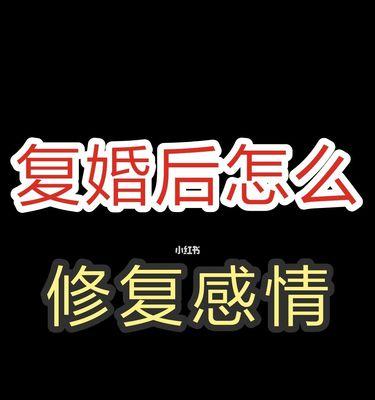 把前任伤透了还能挽回么？情感修复的可能与方法是什么？-第2张图片-爱昵情感
