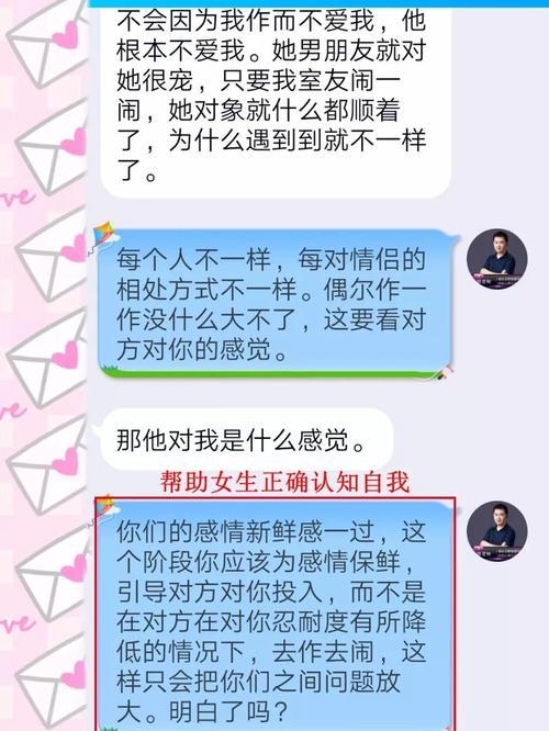 把前任伤透了还能挽回么？情感修复的可能与方法是什么？-第3张图片-爱昵情感
