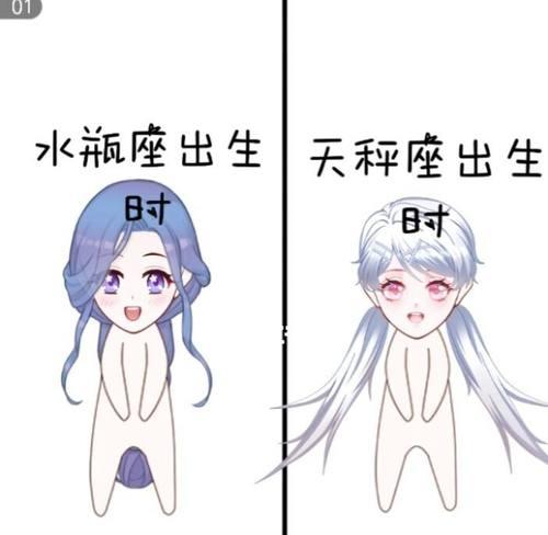 白羊女如何搞定水瓶男呢？追求水瓶男的策略有哪些？-第1张图片-爱昵情感