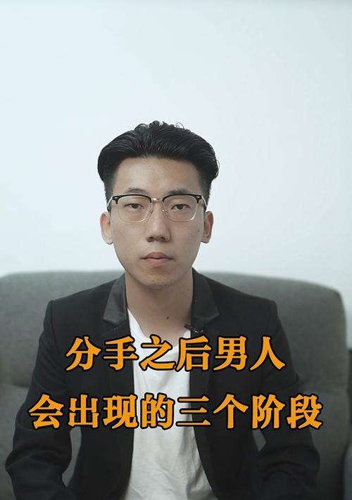 不同类型分手复合的方法有哪些？如何有效应对？-第3张图片-爱昵情感