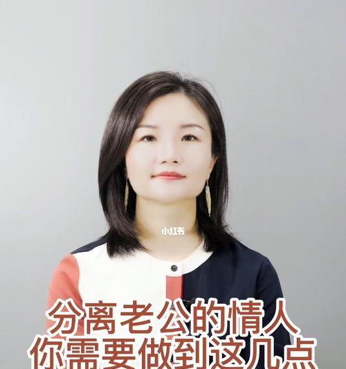 出轨后如何处理忘不掉的情人问题？-第1张图片-爱昵情感