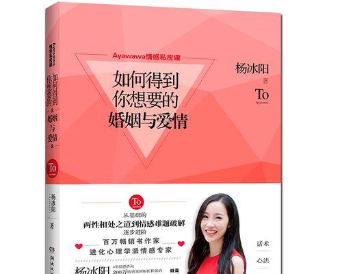 聪明女人都是怎样处理的？如何巧妙应对生活中的挑战？-第2张图片-爱昵情感