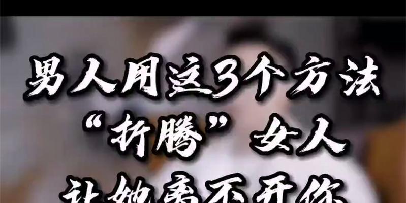 第二次分手后复合的可能性有多大？如何处理分手后的关系？-第3张图片-爱昵情感