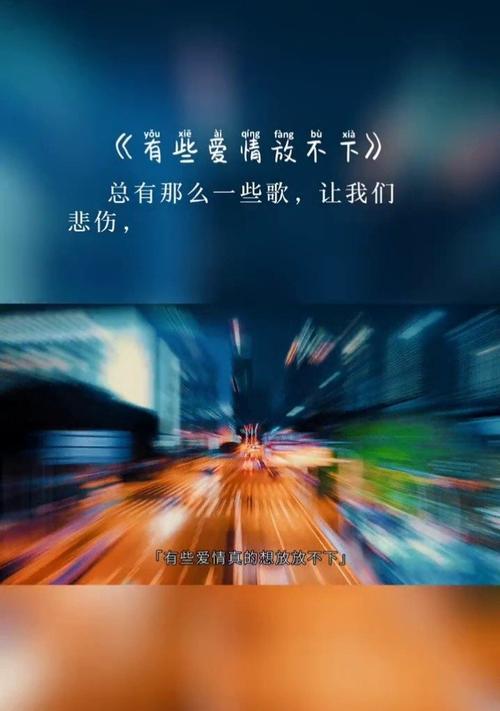 分手后忘不了前任怎么办？如何处理这种情感困扰？-第2张图片-爱昵情感