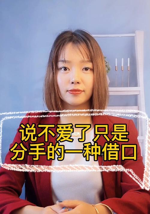 分手后怎样才能挽回对方？有效挽回策略有哪些？-第1张图片-爱昵情感