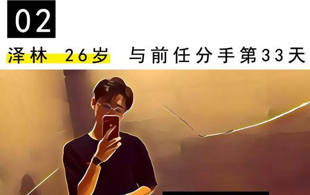 分手又复合的朋友圈句子怎么写？有哪些情感表达方式？-第2张图片-爱昵情感