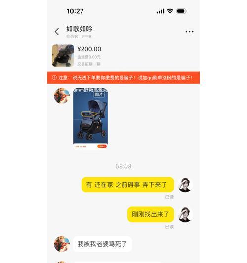 如何应对被介绍奇葩男的情况？有效避免尴尬的策略是什么？-第1张图片-爱昵情感