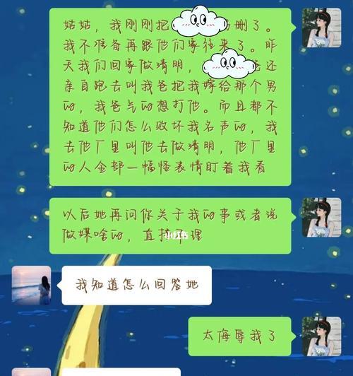 如何应对被介绍奇葩男的情况？有效避免尴尬的策略是什么？-第2张图片-爱昵情感