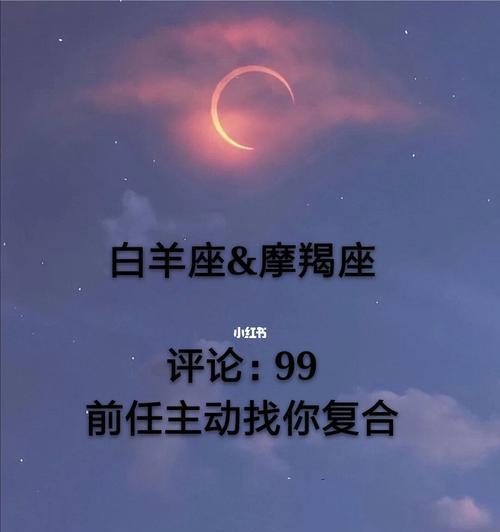 哪些星座男最值得你努力挽回？挽回他们需要注意什么？-第2张图片-爱昵情感
