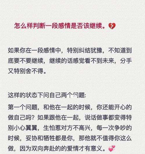 感情复合的可能性如何判断？复合前需要考虑哪些因素？-第1张图片-爱昵情感