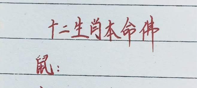十二生肖配对最理想的方法是什么？如何根据生肖进行最佳配对？-第1张图片-爱昵情感