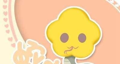 十二生肖配对最理想的方法是什么？如何根据生肖进行最佳配对？-第2张图片-爱昵情感