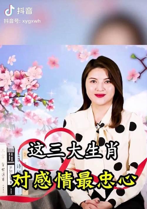 十二生肖配对最理想的方法是什么？如何根据生肖进行最佳配对？-第3张图片-爱昵情感