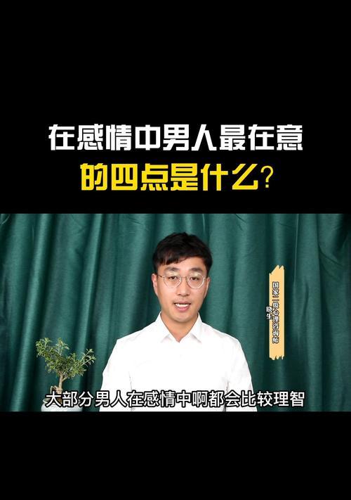 挽回过程中如何聪明说话？有效沟通技巧有哪些？-第3张图片-爱昵情感