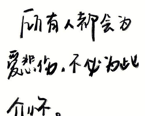 如何用说说表达挽留请求原谅？有哪些有效的话术技巧？-第3张图片-爱昵情感