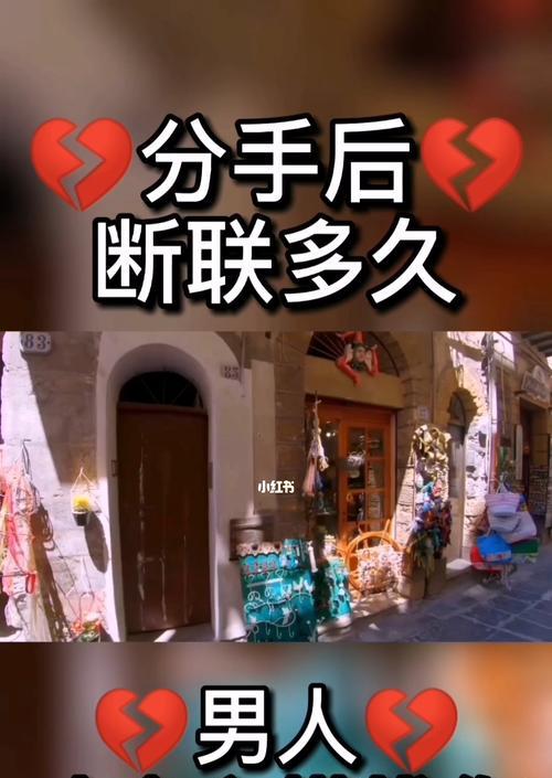 我找到了最好的挽回方式？如何有效修复破裂的关系？-第2张图片-爱昵情感