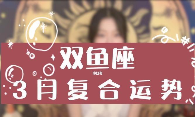复合双鱼座男生的利弊？如何决定是否复合？-第1张图片-爱昵情感