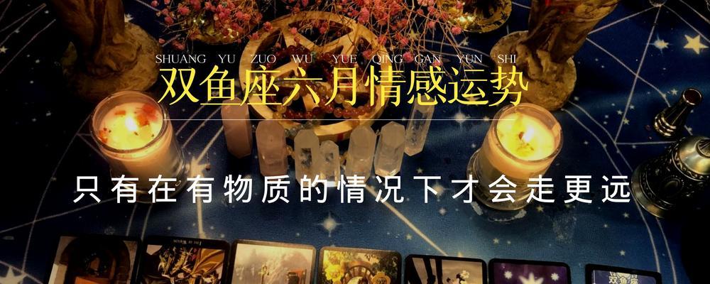 复合双鱼座男生的利弊？如何决定是否复合？-第3张图片-爱昵情感