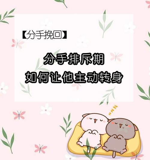 怎么才能让对方主动挽回？有效沟通技巧有哪些？-第3张图片-爱昵情感