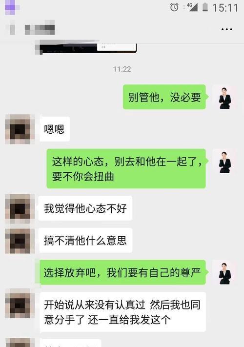 这样的感情是否值得挽回？如何判断和处理？-第2张图片-爱昵情感