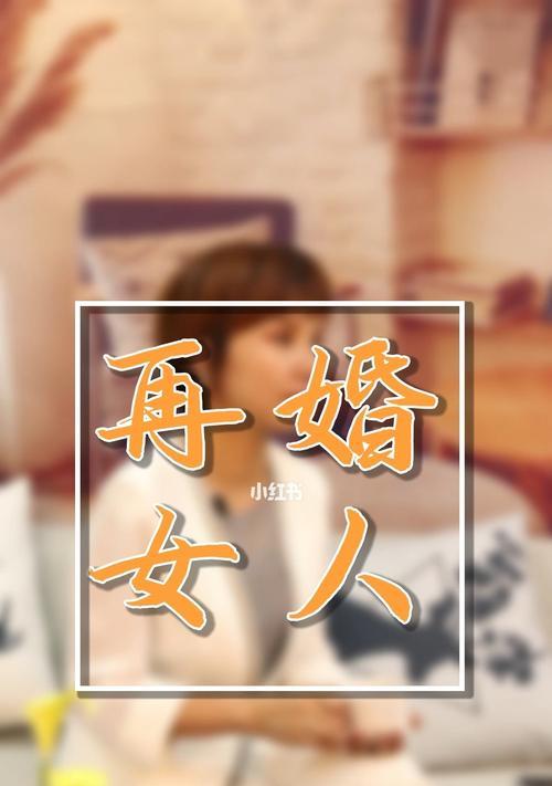 婚姻出现危机时如何判断是否值得挽回？-第3张图片-爱昵情感
