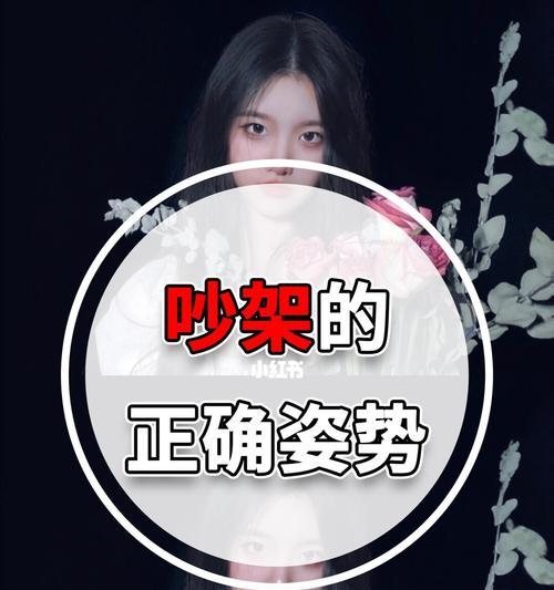 正确的谈恋爱姿势有哪些？如何避免常见恋爱误区？-第3张图片-爱昵情感