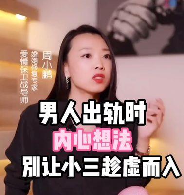 50多岁男人出轨的心理是什么？如何预防和处理？-第1张图片-爱昵情感