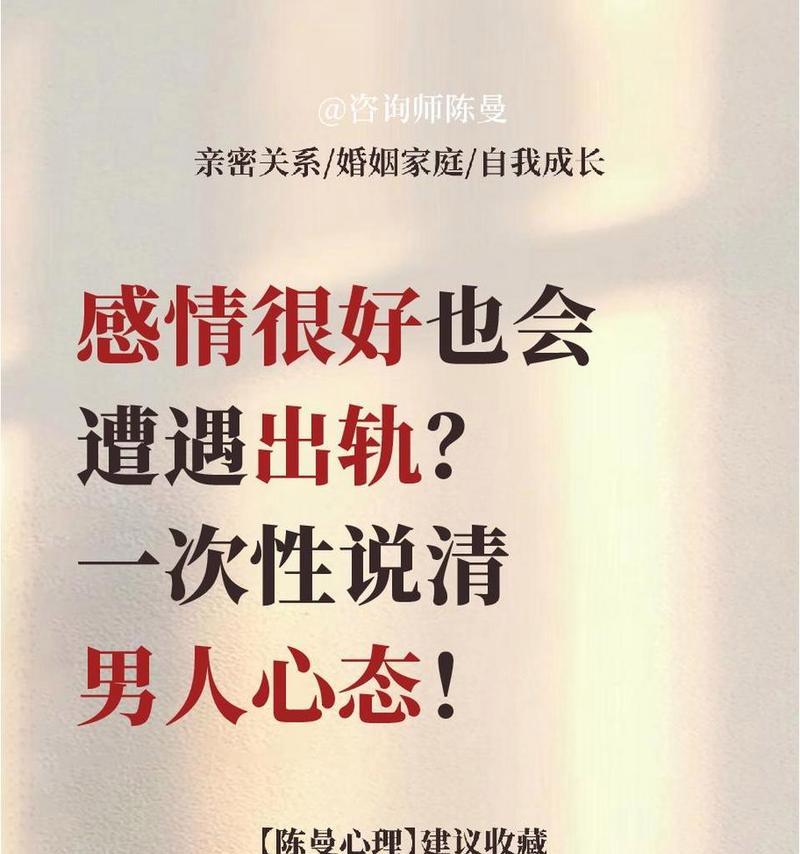 56岁男人外遇能持续多久？外遇对婚姻的影响是什么？-第1张图片-爱昵情感