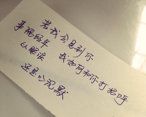 8个月的感情处于什么状态？如何判断感情的稳定性？-第3张图片-爱昵情感