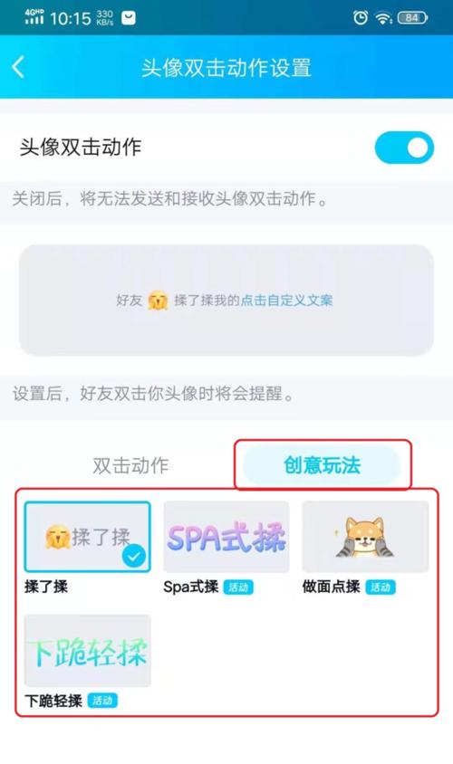 如何用QQ聊天哄老婆开心？有哪些话语能让她感到幸福？-第2张图片-爱昵情感