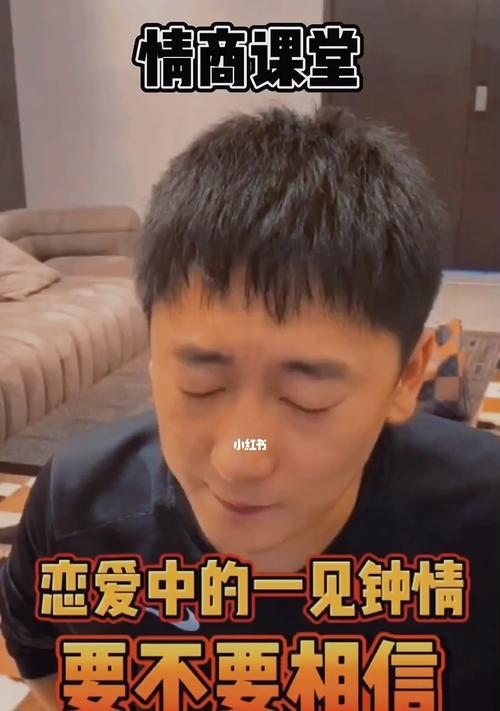爱情中不能要求回报吗？如何平衡付出与期待？-第1张图片-爱昵情感