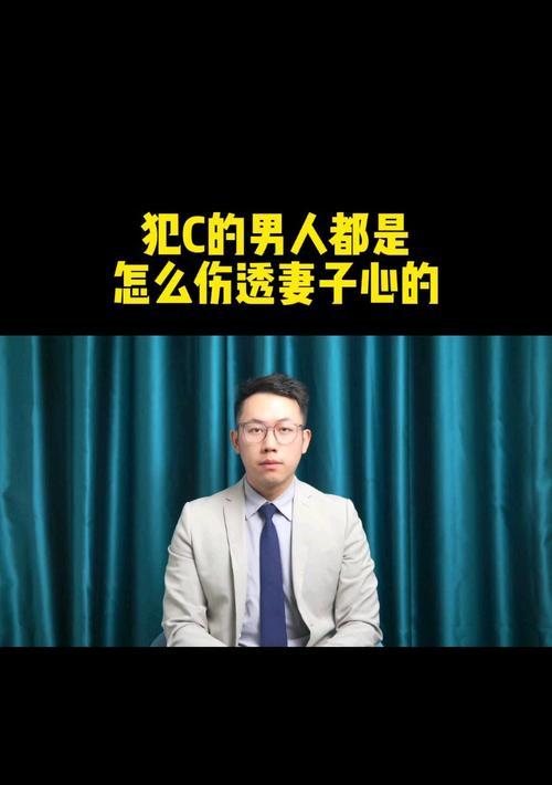 把老婆的心伤透了怎么弥补？有效修复感情的方法有哪些？-第2张图片-爱昵情感