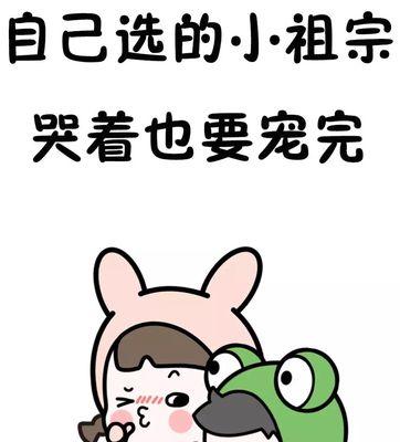 把朋友惹生气了怎么挽回？有效道歉和修复友谊的策略是什么？-第3张图片-爱昵情感