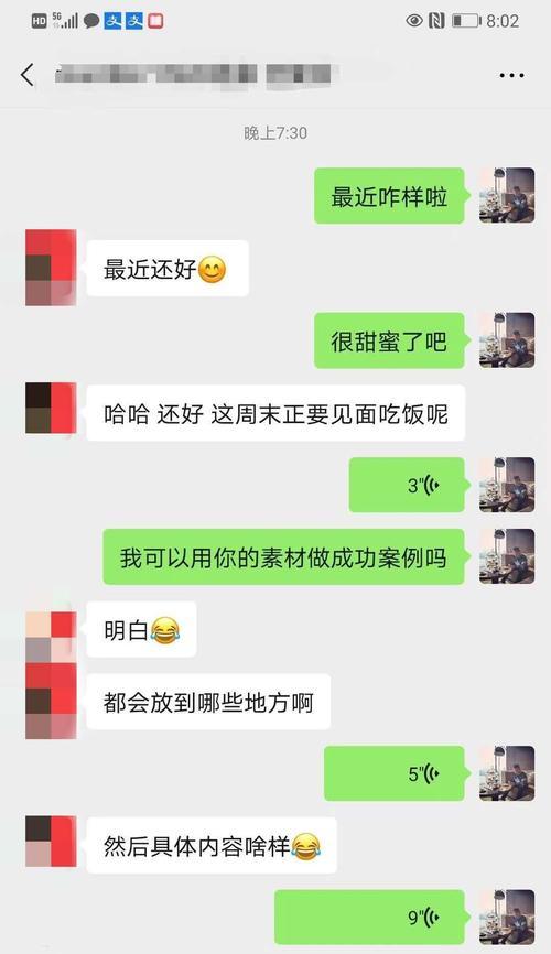 白羊女分手后会回头吗？知乎上的观点和建议是什么？-第1张图片-爱昵情感
